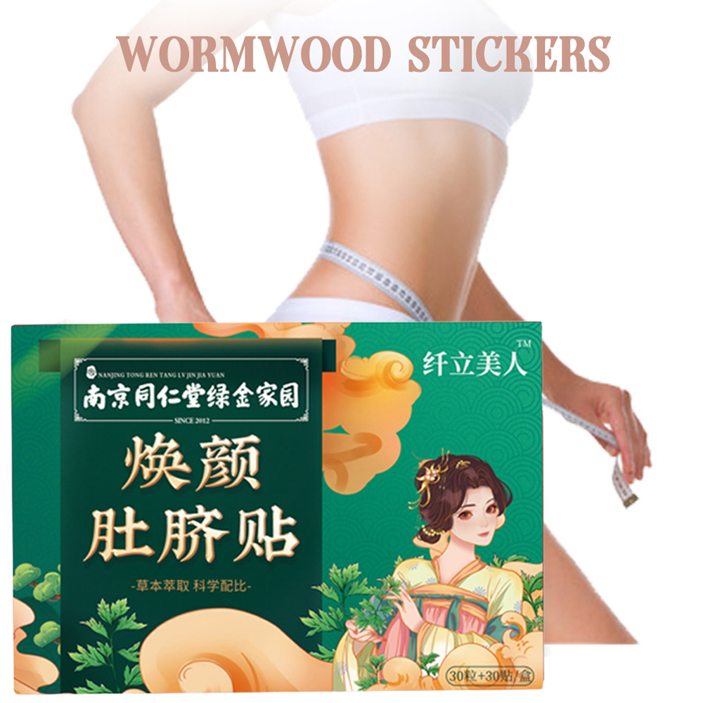 지방 연소 패치 배꼽 스티커, 한의학 슬리밍 제품, 바 - Heavy Equipment Stickers 리뷰 및 가격