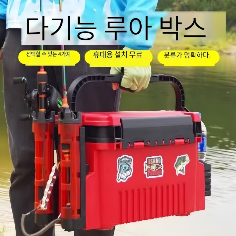 바닷물 낚시 태클 상자 양면 미끼 미끼 보관 케이스 바 - Heavy Equipment Rental 리뷰 및 가격